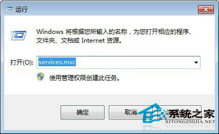 Win8.1无法启动安全中心服务并报错1068的解决方法