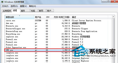 怎么清除桌面右下角的Win10系统升级提示