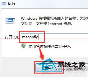 Win10开机蓝屏出现错误代码0x00000001e的解决方法