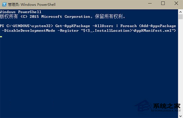 如何解决Windows10应用加载失败问题