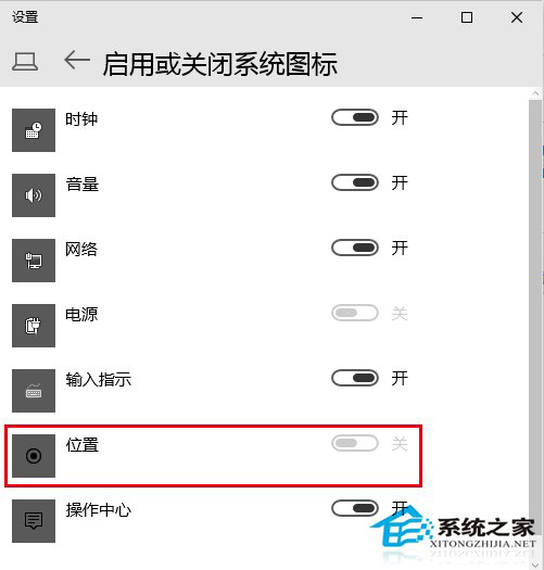 Win10设置任务栏位置图标的技巧