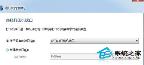 Win7系统如何连接到打印机程序