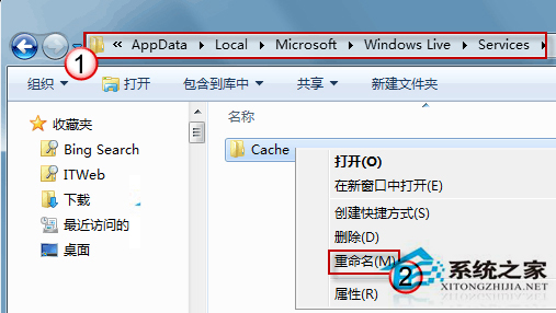 Win7桌面小工具更新突然停滞怎么解决？