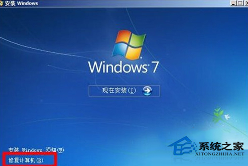 Win7系统误删文件后反复重启的解决方法