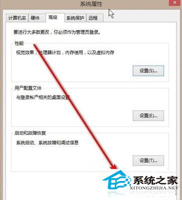 Win8安装商店应用错误0x80070057怎么解决？