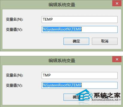 Win8安装商店应用错误0x80070057怎么解决？