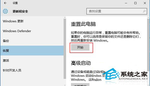 Win10系统弹出“Windows任务的主机进程已停止工作”窗口怎么办？