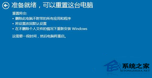 Win10系统弹出“Windows任务的主机进程已停止工作”窗口怎么办？