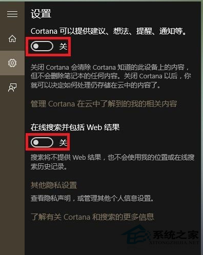 Win10系统开始菜单反应慢怎么解决？