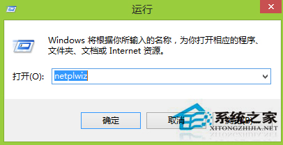 Win8系统Word文件默认为只读文件的解决方法