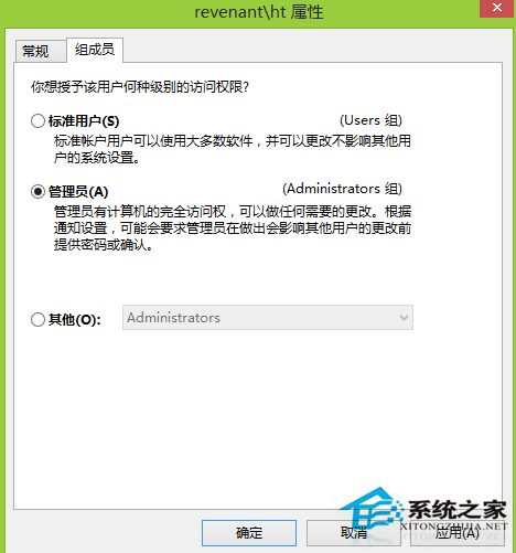 Win8系统Word文件默认为只读文件的解决方法