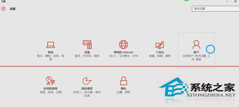 Win10怎么使用图片解锁功能 Win10设置图片密码的方法