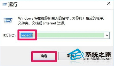 Win10系统右键菜单没有新建怎么修复