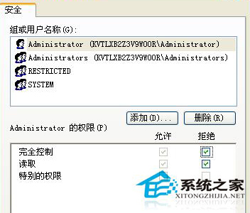 Win8系统防止U盘病毒入侵电脑的方法