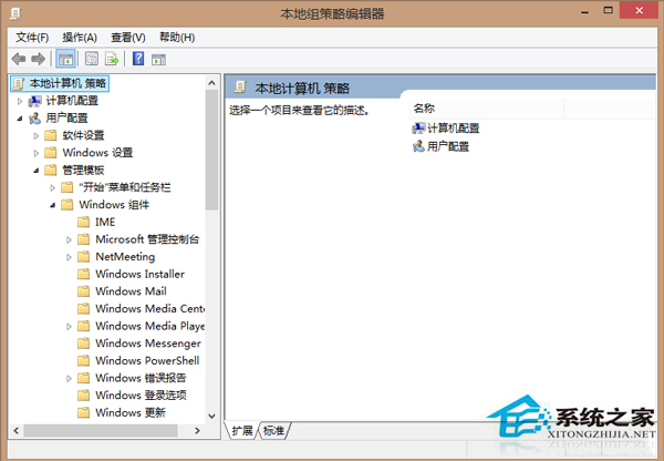 在Win8.1系统开机键中添加睡眠选项的方法