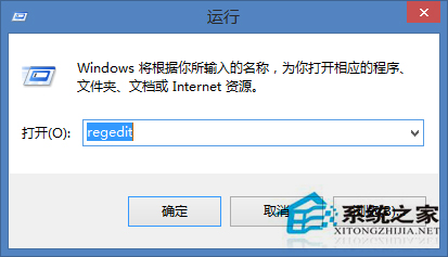 Win8系统关闭显卡硬件加速的步骤