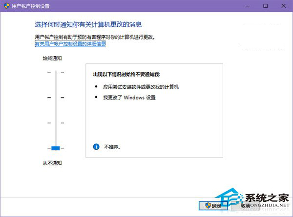 Win10更新Realtek HD Audio驱动失败怎么办？