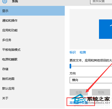 Win10怎么设置分辨率 Win10分辨率设置常见问题