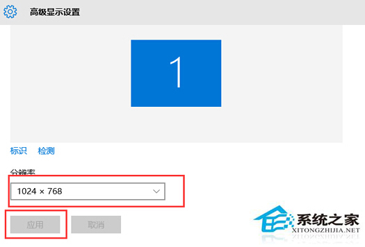 Win10怎么设置分辨率 Win10分辨率设置常见问题