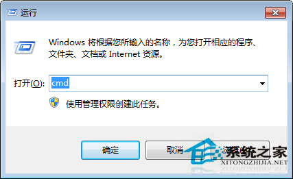 怎么设置Win7自动关机 Win7自动关机的方法