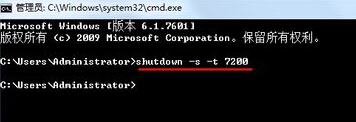 怎么设置Win7自动关机 Win7自动关机的方法