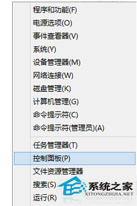 Win10使用存储空间保存数据的方法