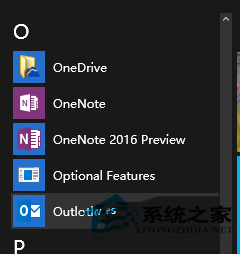 Windows10系统如何重新排列开始菜单里的程序