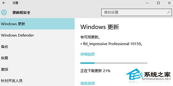 Win10升级10159版本失败了如何解决？