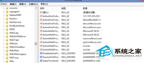 Win8系统取消浏览器开机启动的方法