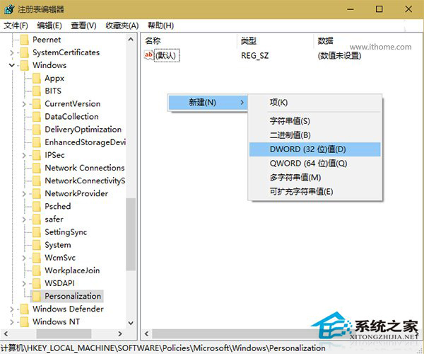 让Win10系统界面回归朴实的技巧