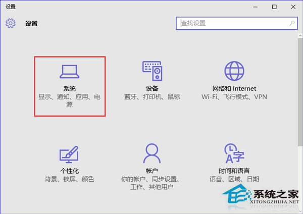 Win10没有安全删除硬件选项怎么恢复