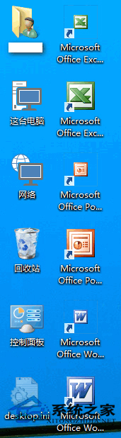 Win10程序快捷方式添加到桌面上的两种方法