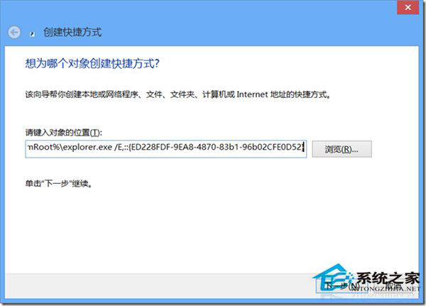 怎么打开和使用Win8游戏管理器