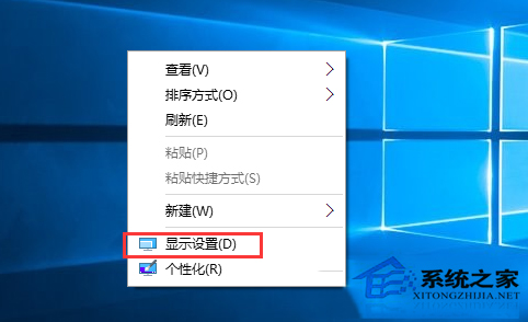 Win10 10162分辨率如何设置