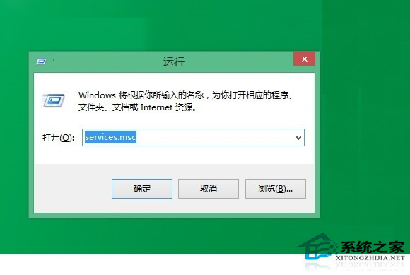 Win8如何启用无线零配置服务