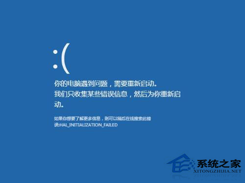 如何解决Win8打开代理软件时蓝屏问题