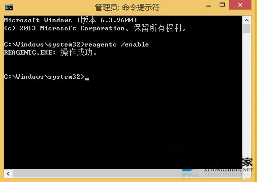 Win8.1创建恢复驱动器失败怎么办？