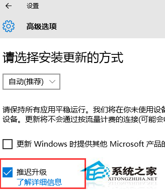 禁用Win10自动更新的三种方法