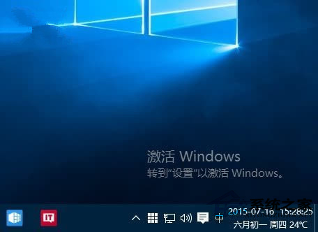 Win10 10240版未激活水印遮不掉怎么办？