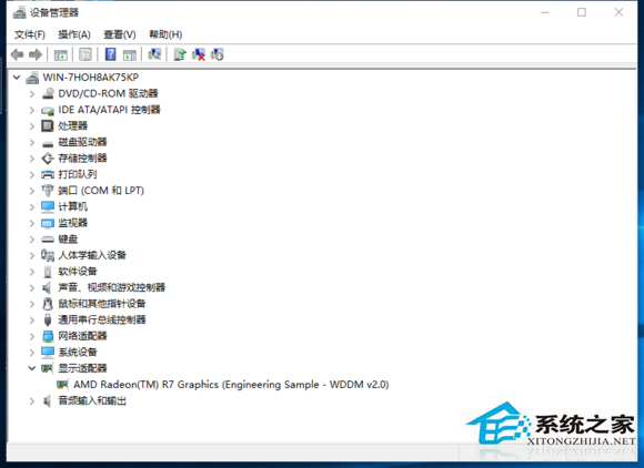 Win10 AMD显卡设置应用程序模式后停止工作怎么办？