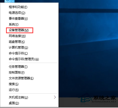 Win10更新驱动导致设备异常怎么处理？