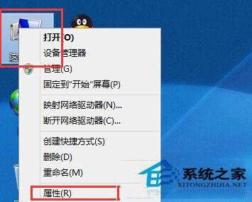 Win8双系统如何设置选择系统的等待时间？