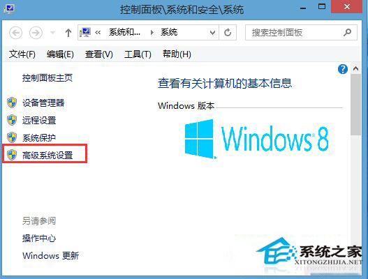 Win8双系统如何设置选择系统的等待时间？