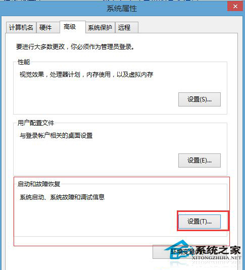 Win8双系统如何设置选择系统的等待时间？