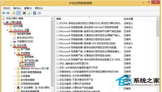 Win8.1关闭用户账户控制后Metro应用无法打开的解决方法