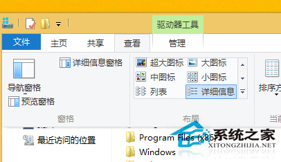 Win8设置鼠标单击打开文件夹的技巧