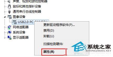 Win8更新驱动后如何还原？