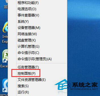 Win8触摸板灵敏度怎么调？