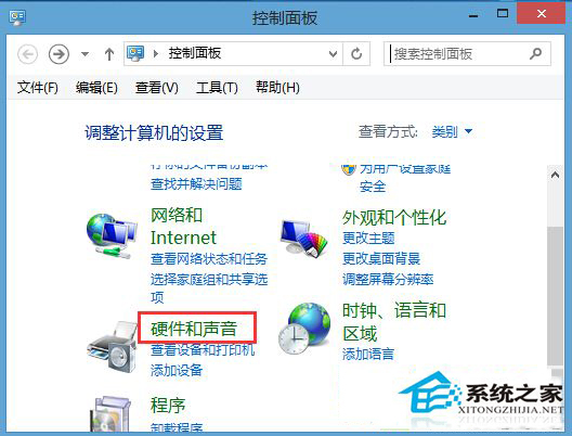 Win8触摸板灵敏度怎么调？