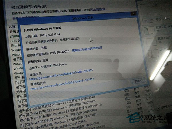 Win10缺少boot.wim文件无法安装怎么办？